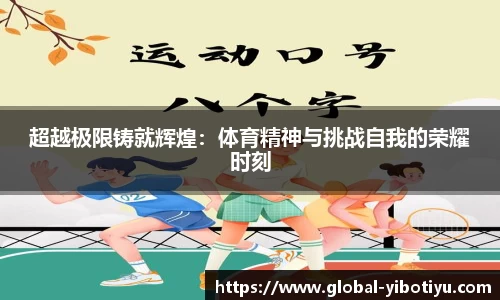 亿博体育官网