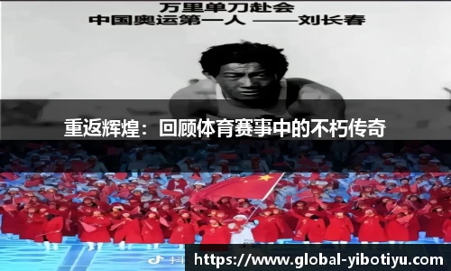 亿博体育官方网站