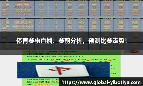 亿博体育