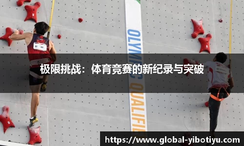 亿博体育官网