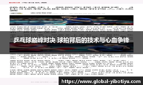 亿博体育官网