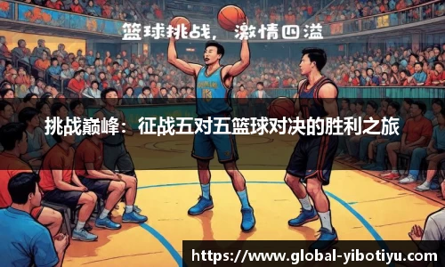 亿博体育官方网站