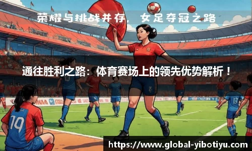 亿博体育官方网站