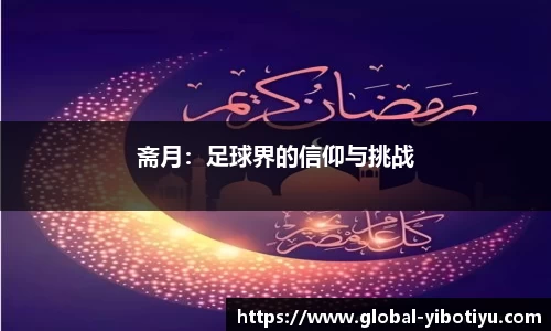 亿博体育官方网站