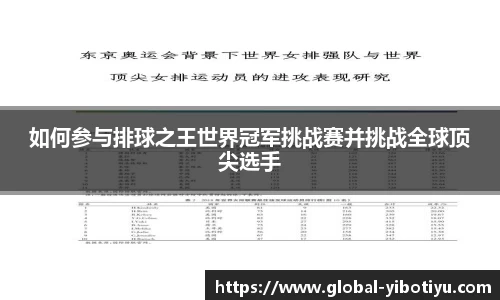 亿博体育官网