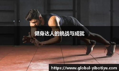 亿博体育