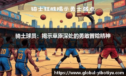 亿博体育官方网站