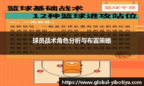 亿博体育官网