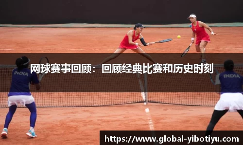 亿博体育官网