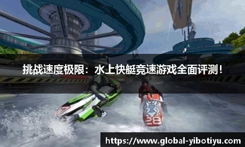 亿博体育官方网站