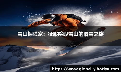 亿博体育
