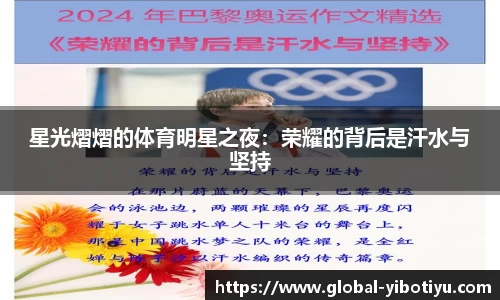 亿博体育