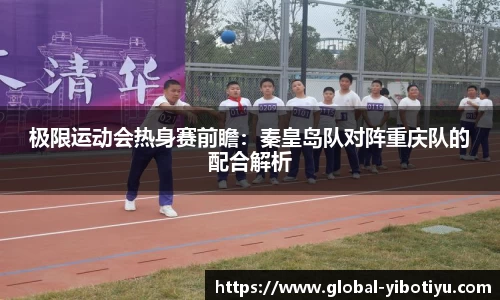 亿博体育官网