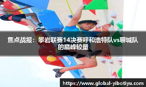 亿博体育官网