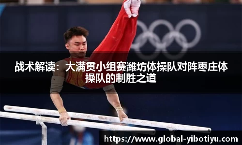 亿博体育