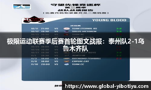 亿博体育官方网站