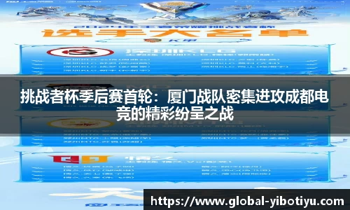 亿博体育官方网站