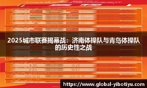 亿博体育官方网站