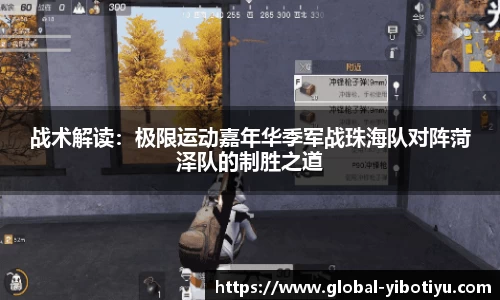亿博体育