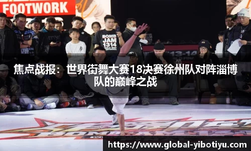 亿博体育官网