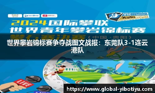 亿博体育官方网站