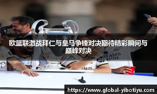亿博体育官方网站
