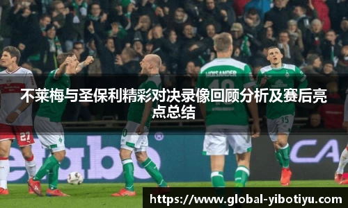 亿博体育