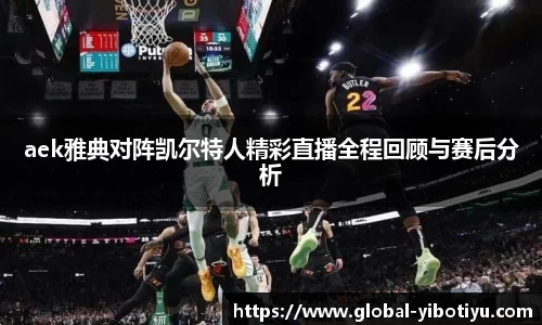 亿博体育官网